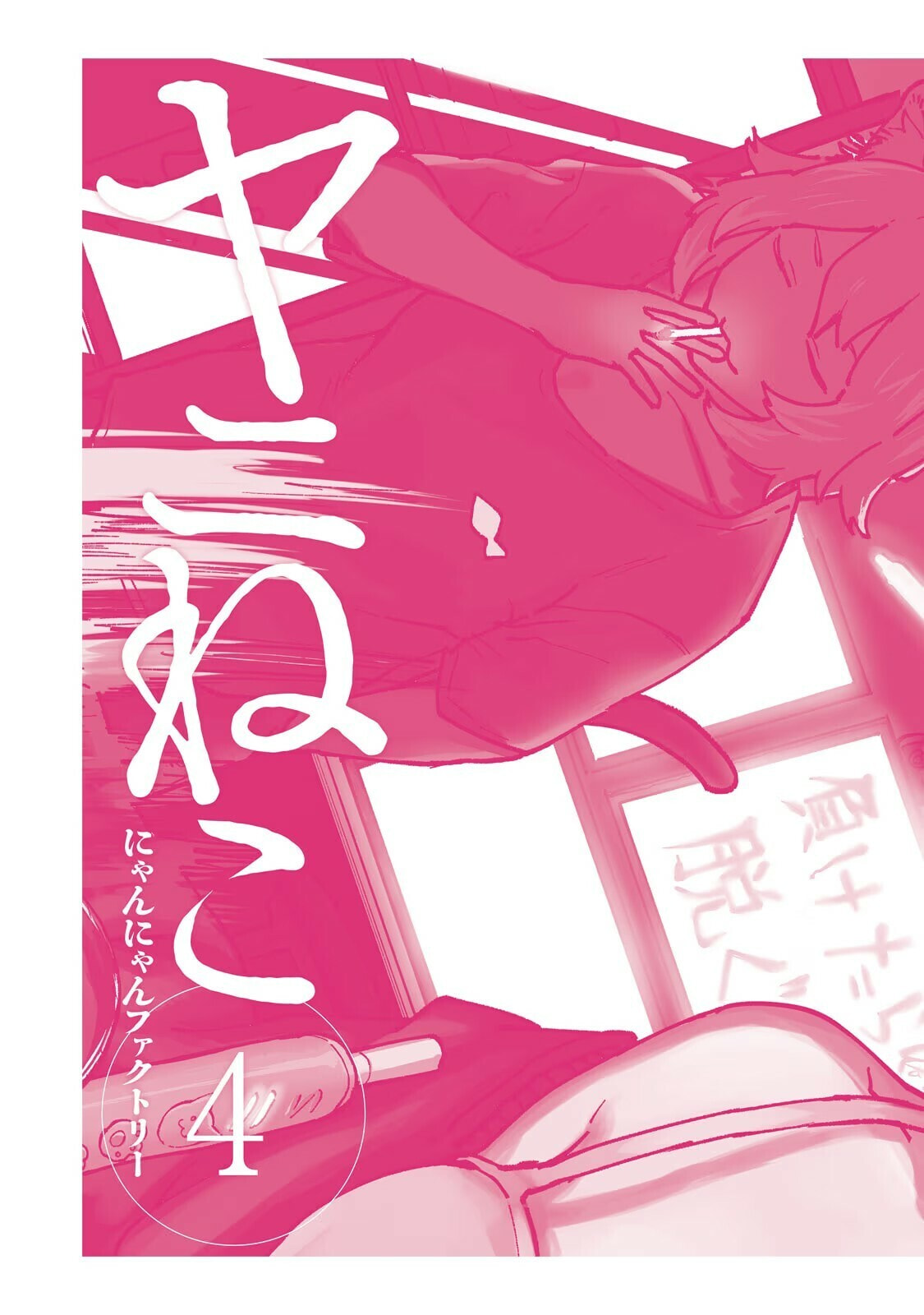 Read Chainsmoker Cat chapter 126.2 image 15 on Lezhin