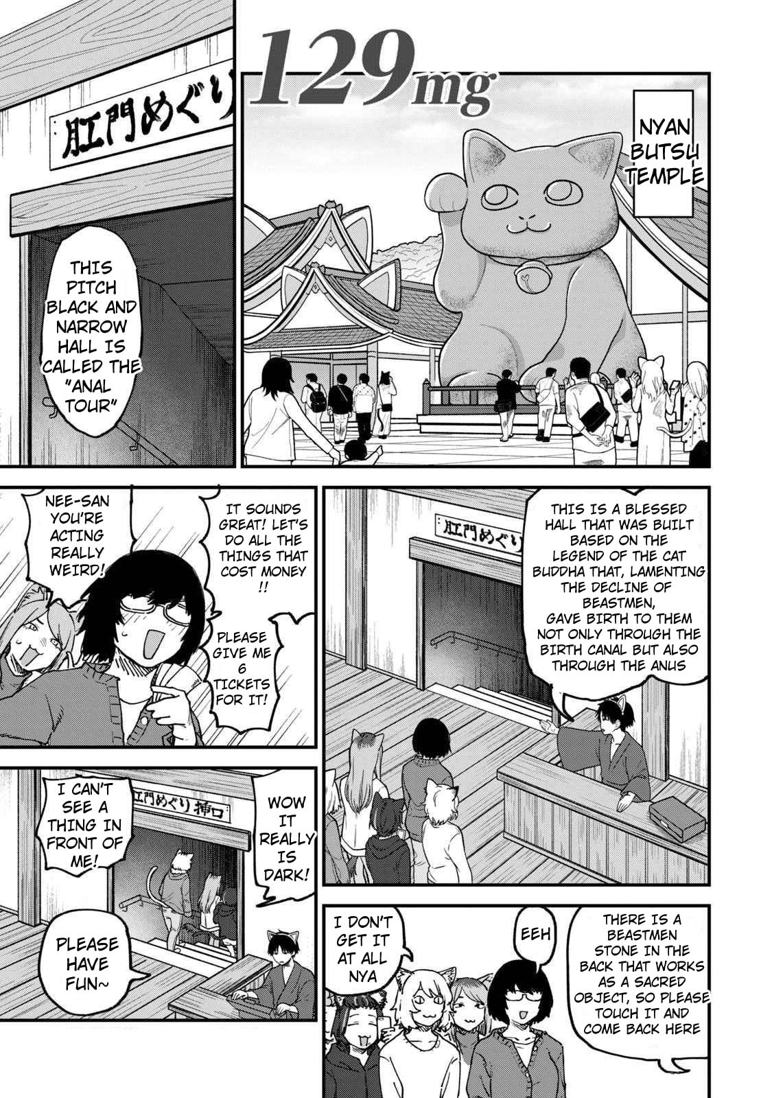 Read Chainsmoker Cat chapter 129 image 0 on Lezhin