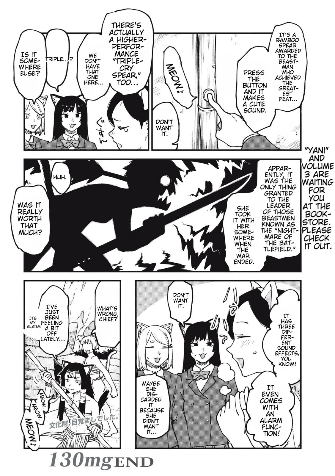 Read Chainsmoker Cat chapter 130 image 3 on Lezhin