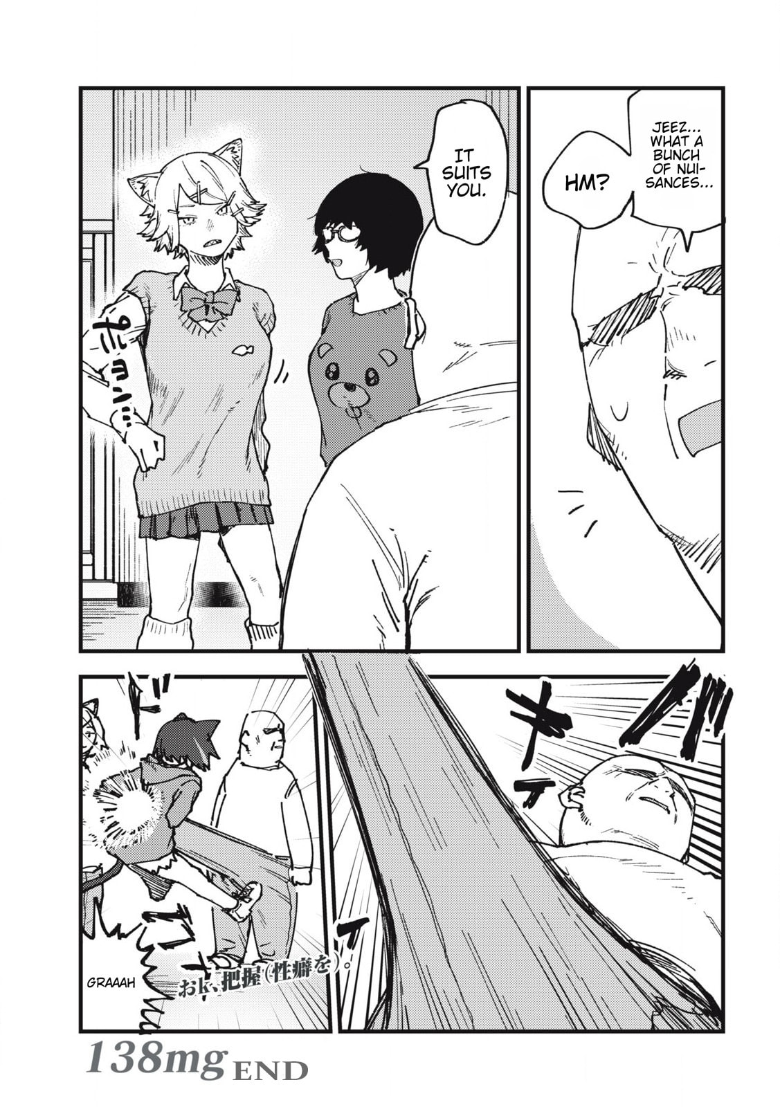 Read Chainsmoker Cat chapter 138 image 8 on Lezhin