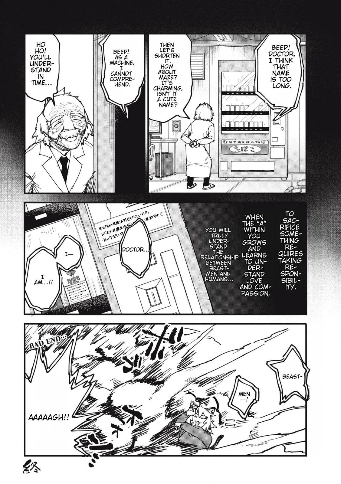 Read Chainsmoker Cat chapter 139 image 3 on Lezhin