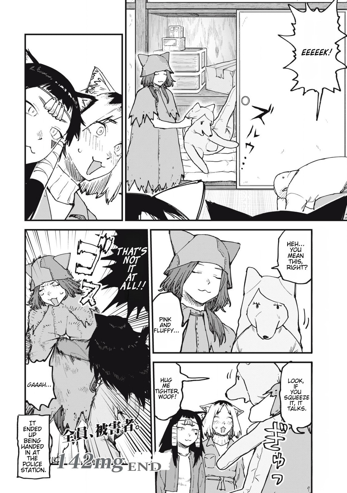 Read Chainsmoker Cat chapter 142 image 5 on Lezhin