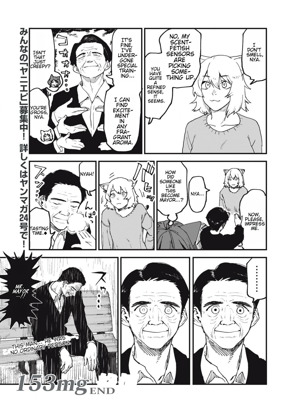 Read Chainsmoker Cat chapter 153 image 4 on Lezhin