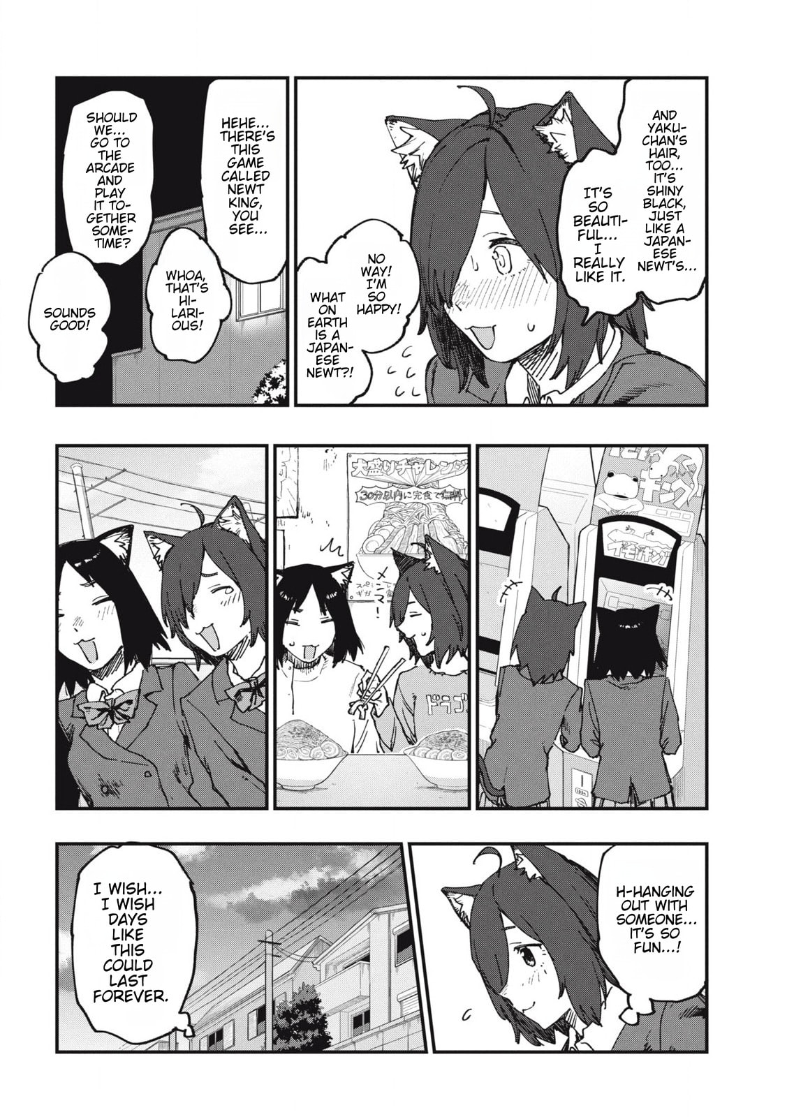 Read Chainsmoker Cat chapter 155 image 3 on Lezhin