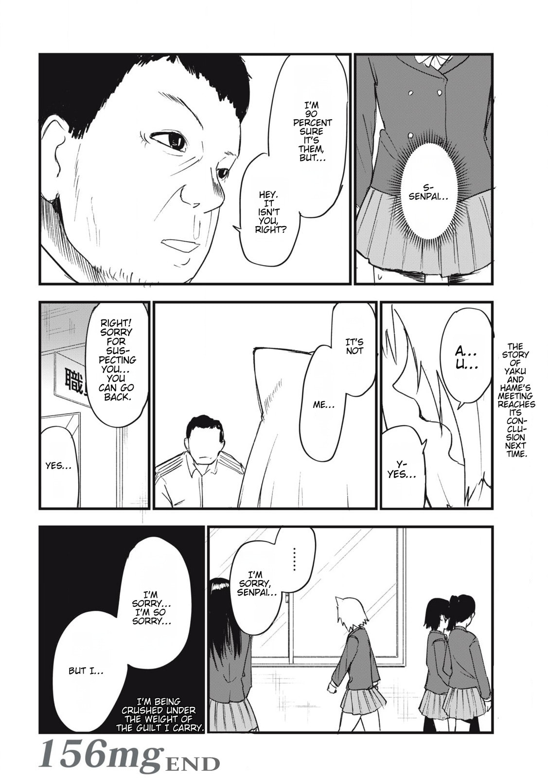 Read Chainsmoker Cat chapter 156 image 5 on Lezhin