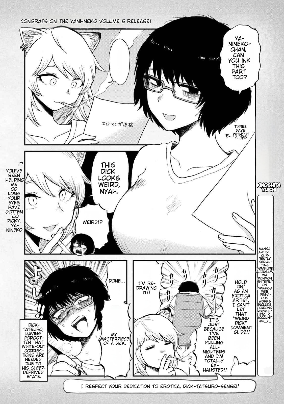 Read Chainsmoker Cat chapter 157.1 image 1 on Lezhin