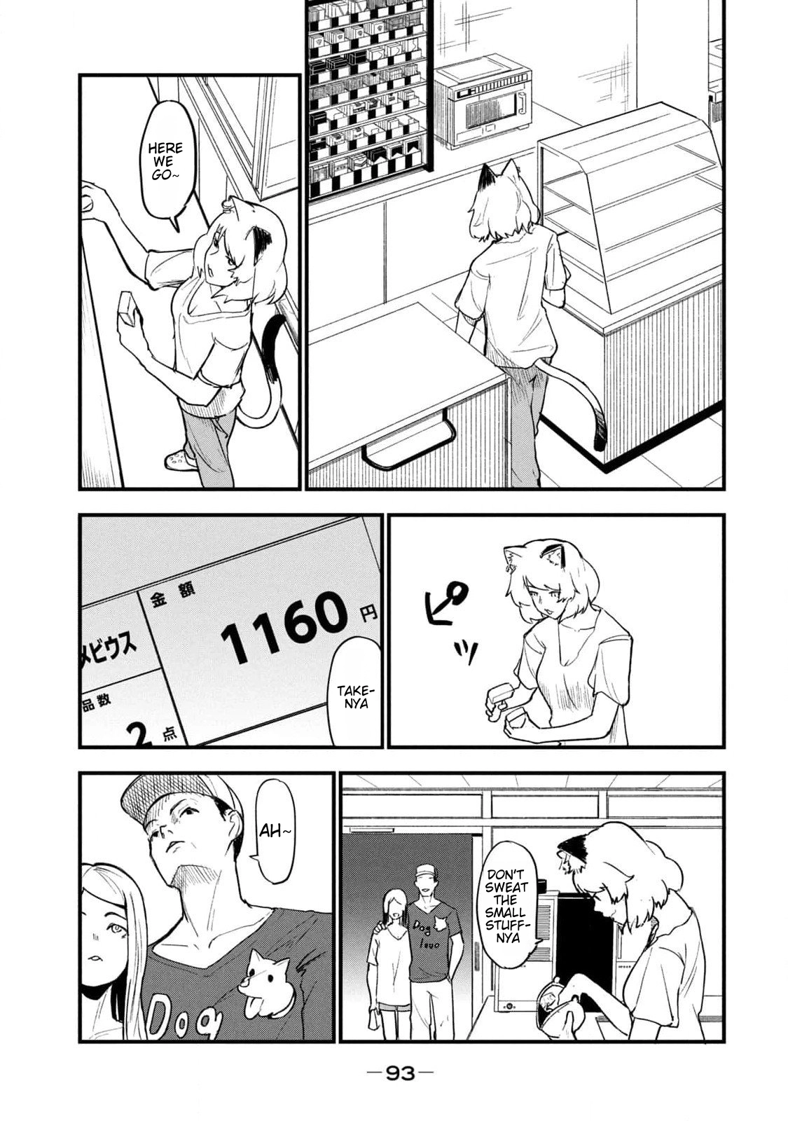Read Chainsmoker Cat chapter 174 image 2 on Lezhin