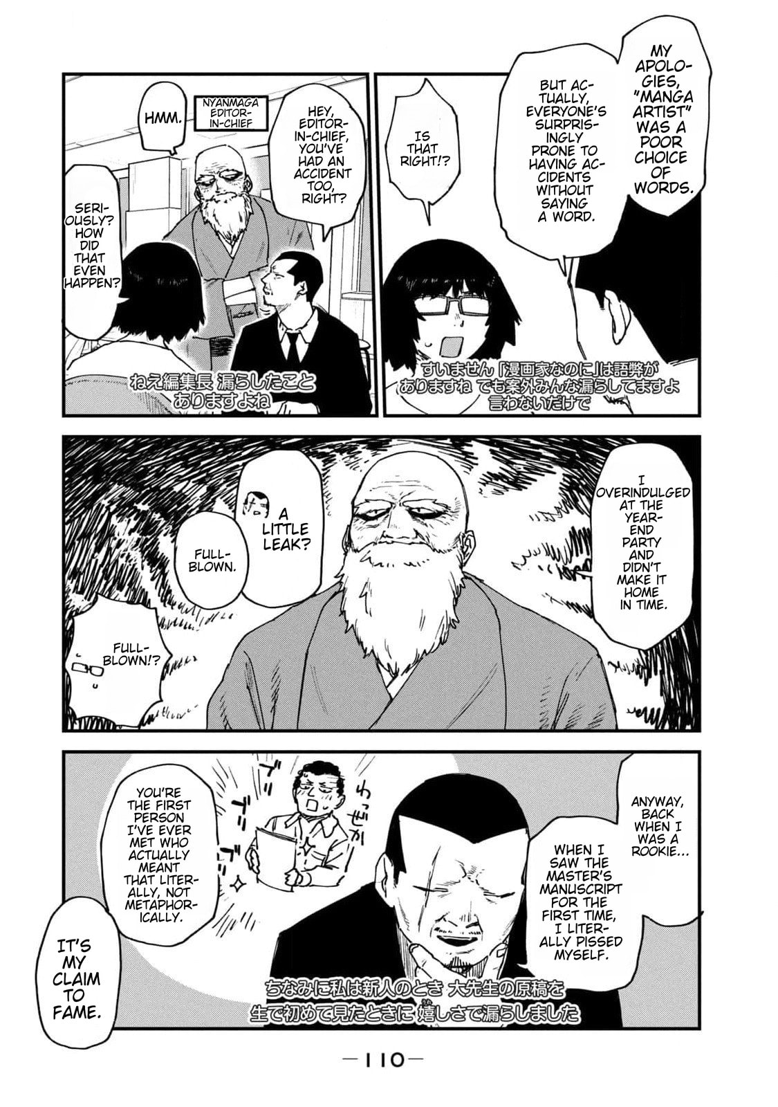 Read Chainsmoker Cat chapter 178 image 1 on Lezhin