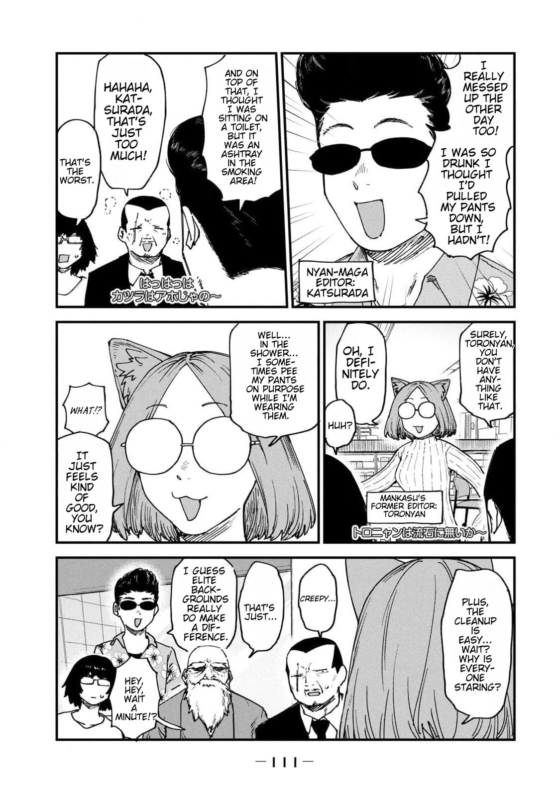 Read Chainsmoker Cat chapter 178 image 2 on Lezhin