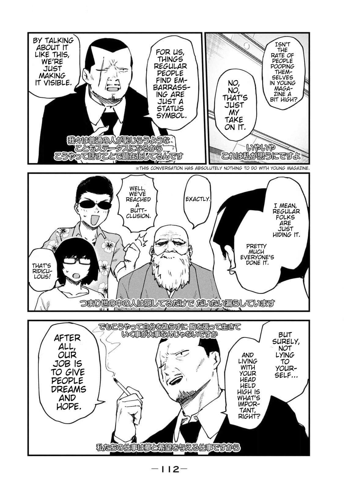 Read Chainsmoker Cat chapter 178 image 3 on Lezhin