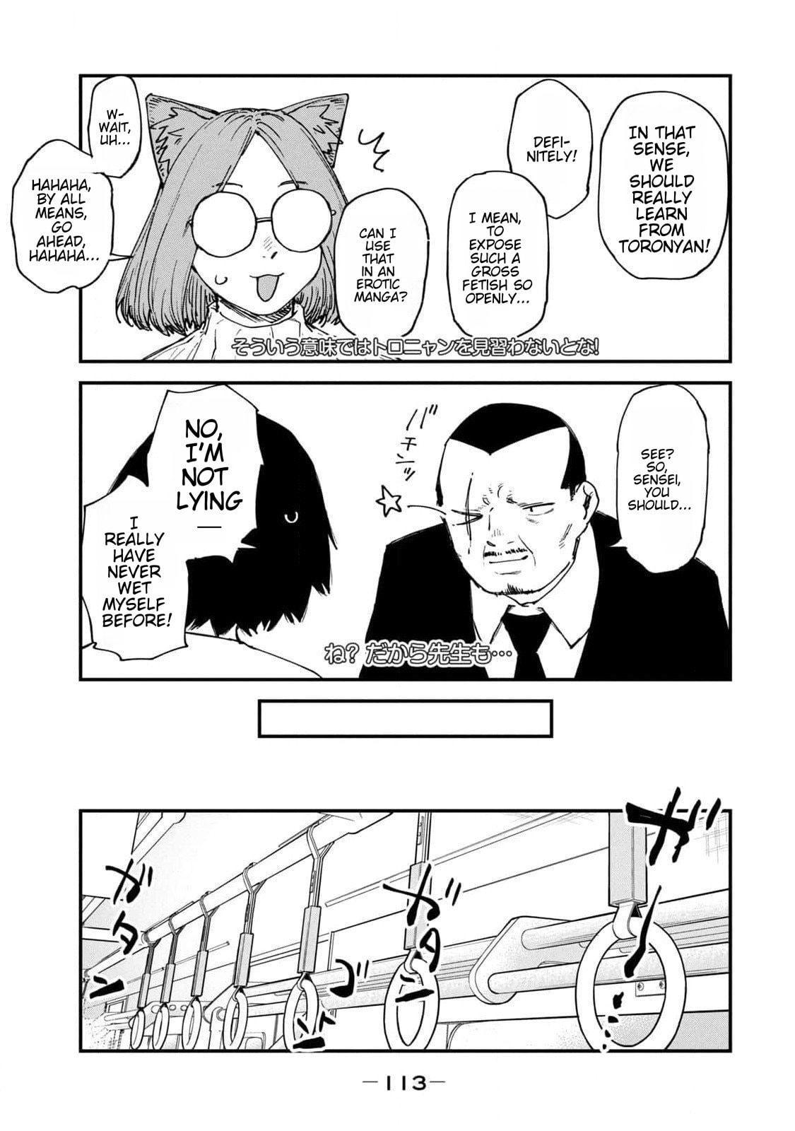Read Chainsmoker Cat chapter 178 image 4 on Lezhin