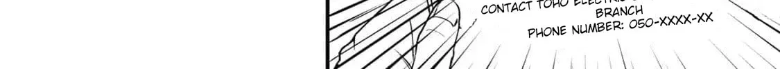 Read Chainsmoker Cat chapter 185 image 3 on Lezhin