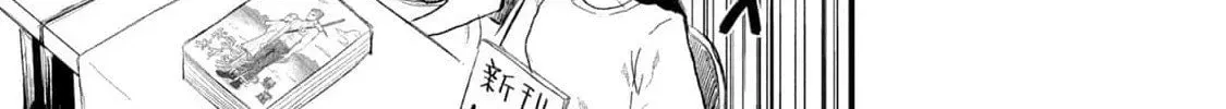 Read Chainsmoker Cat chapter 186 image 1 on Lezhin