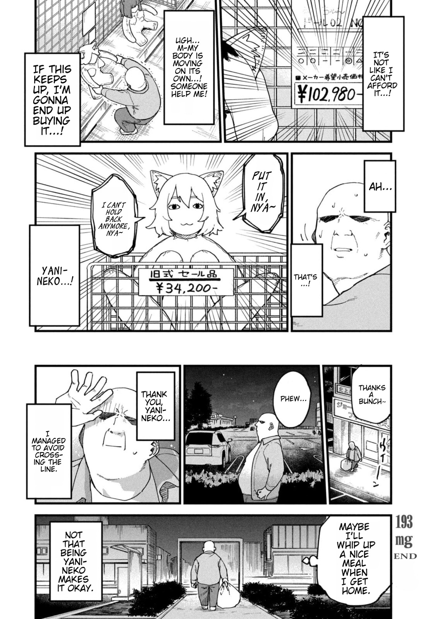 Read Chainsmoker Cat chapter 193 image 3 on Lezhin