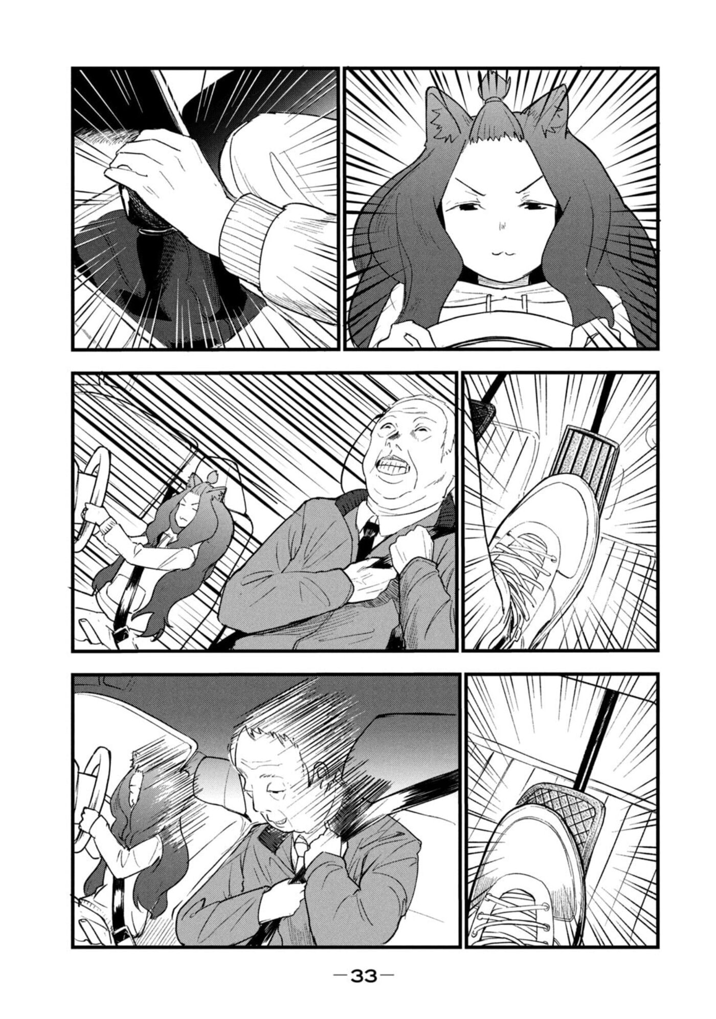 Read Chainsmoker Cat chapter 194 image 2 on Lezhin