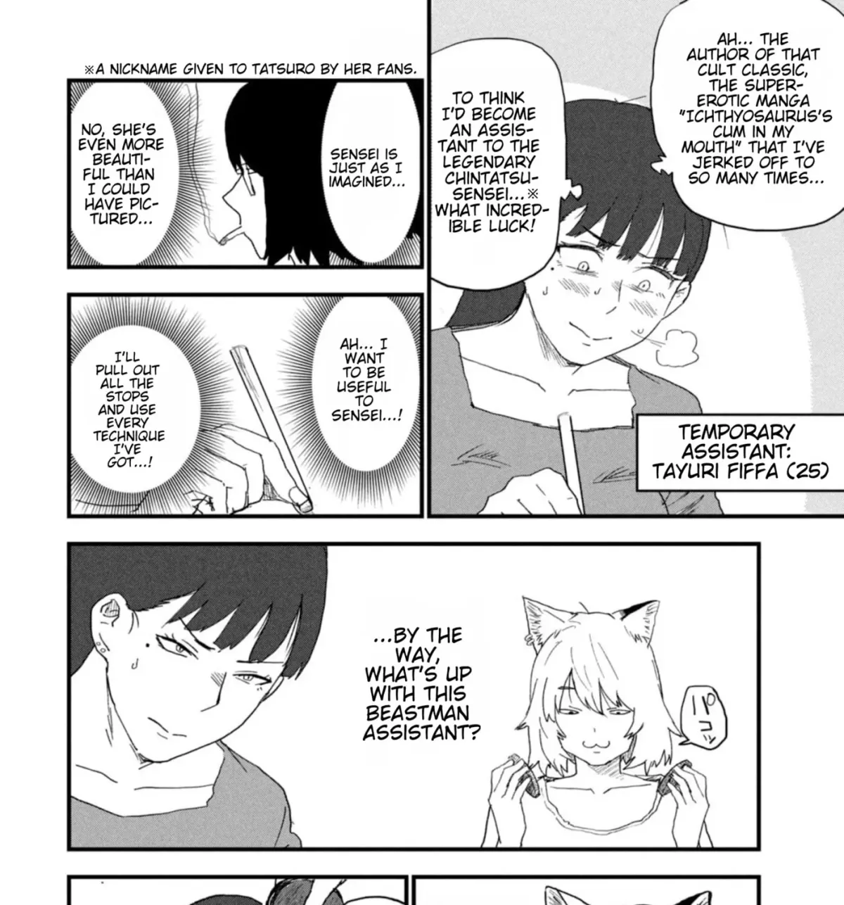 Read Chainsmoker Cat chapter 196 image 2 on Lezhin
