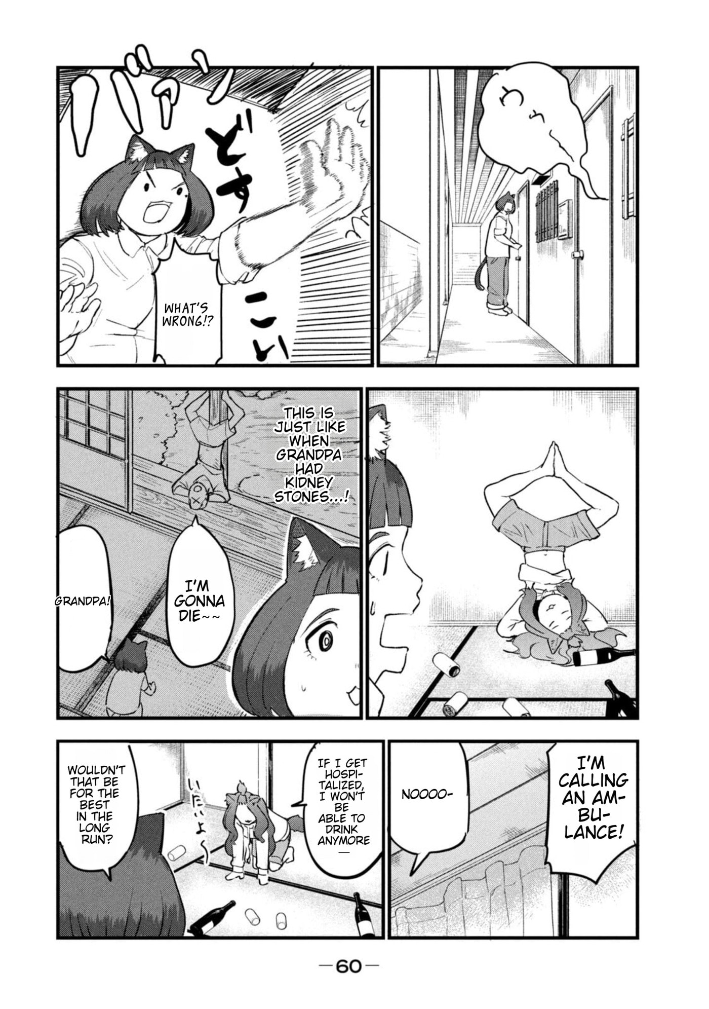 Read Chainsmoker Cat chapter 198 image 3 on Lezhin