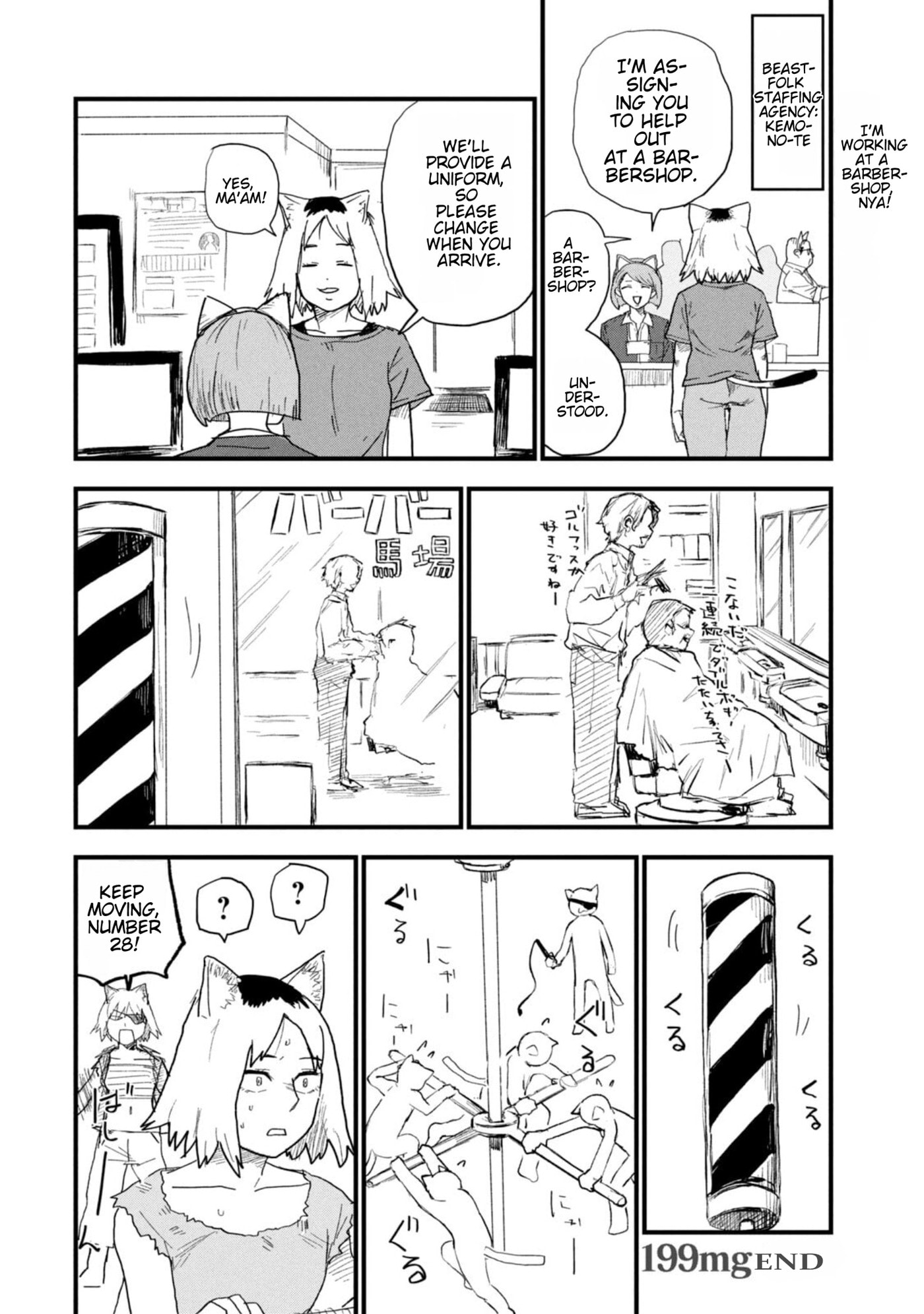 Read Chainsmoker Cat chapter 199 image 3 on Lezhin