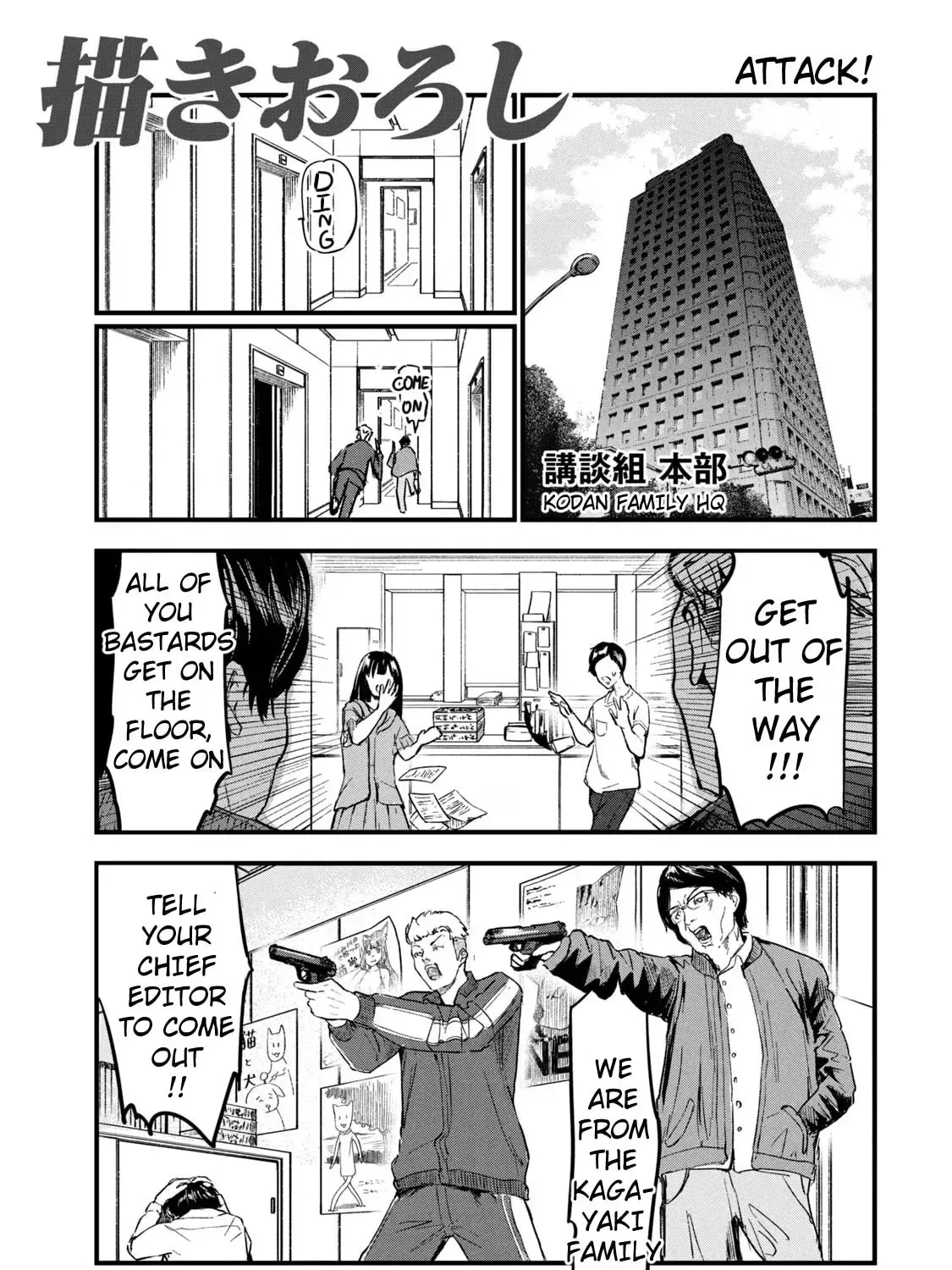Read Chainsmoker Cat chapter 2.7 image 0 on Lezhin