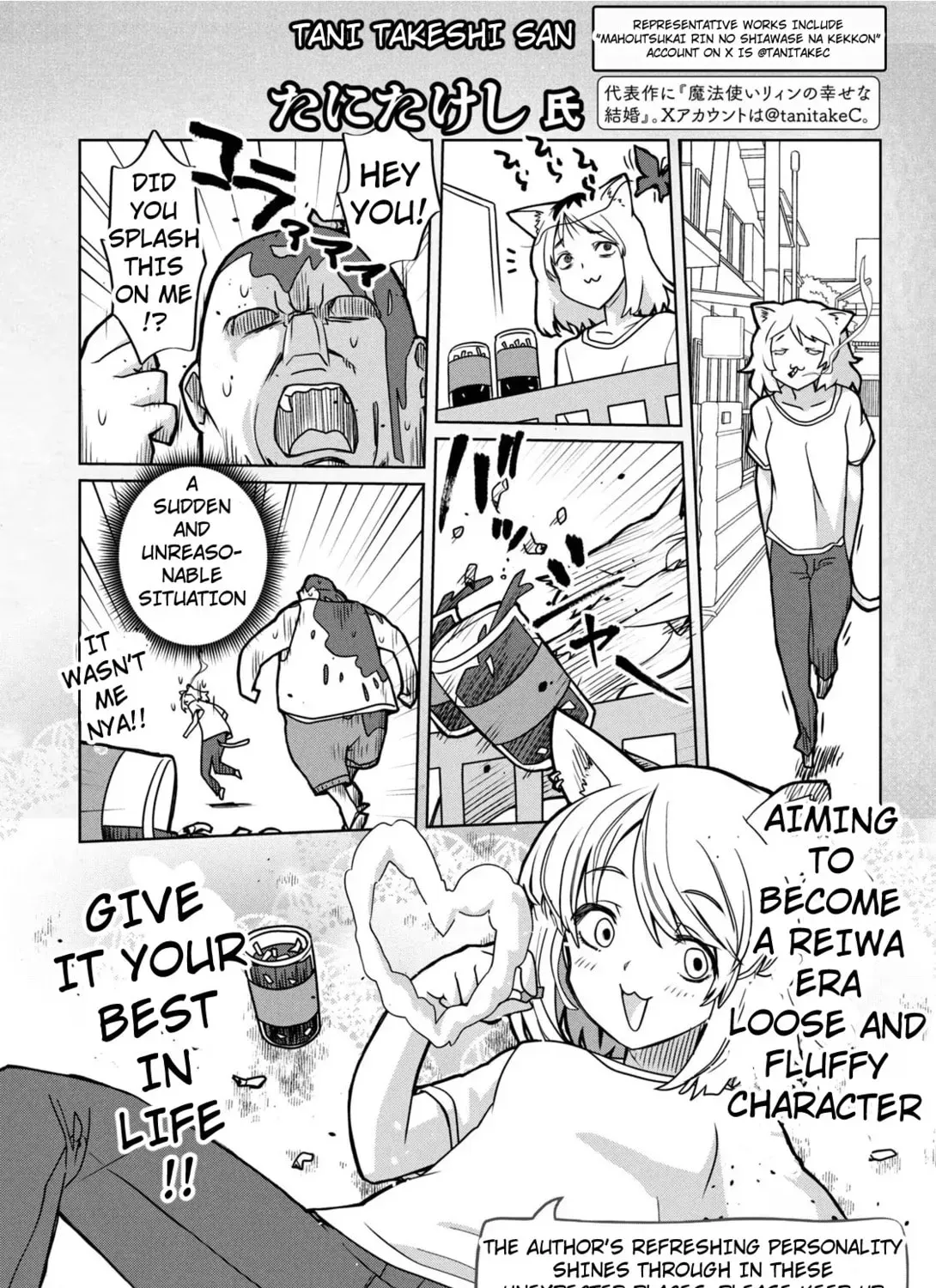 Read Chainsmoker Cat chapter 2.8 image 14 on Lezhin