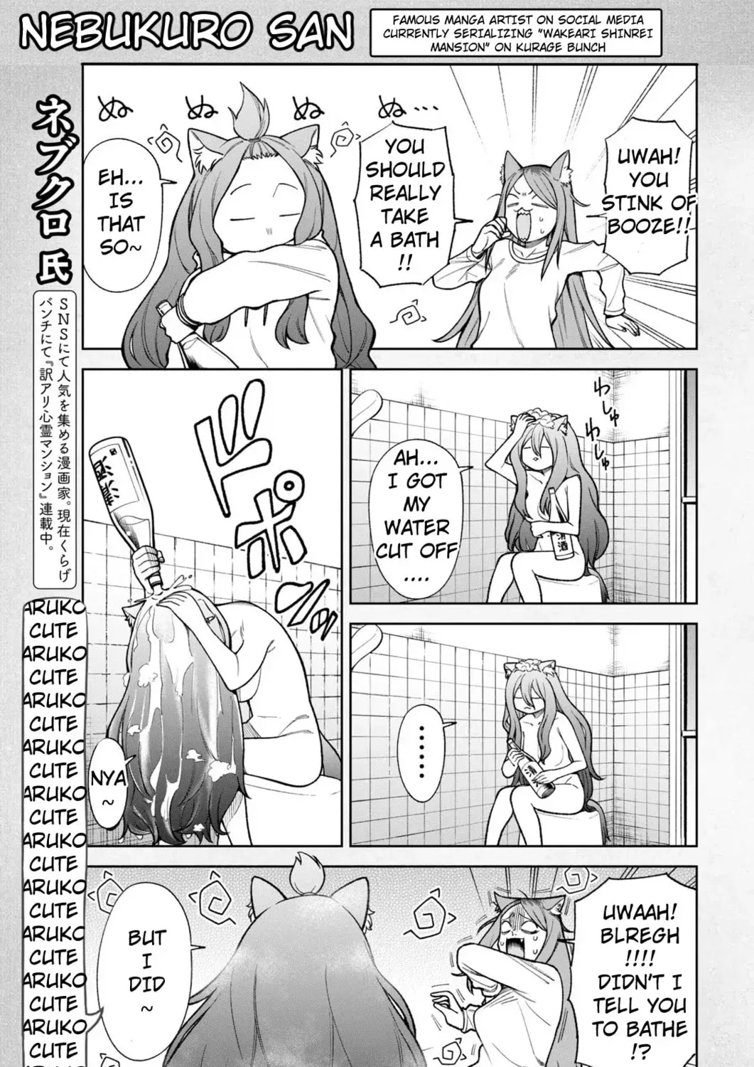 Read Chainsmoker Cat chapter 2.8 image 20 on Lezhin