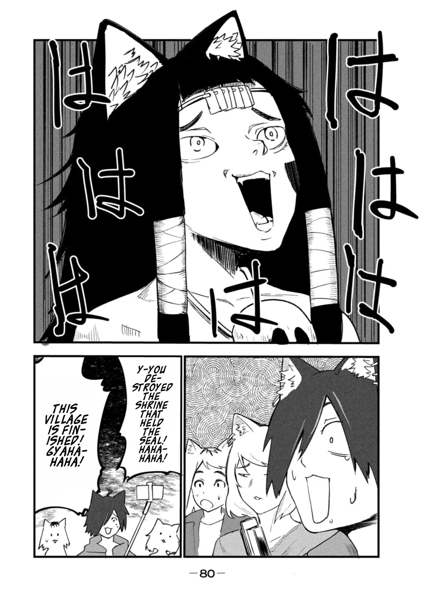 Read Chainsmoker Cat chapter 202 image 3 on Lezhin