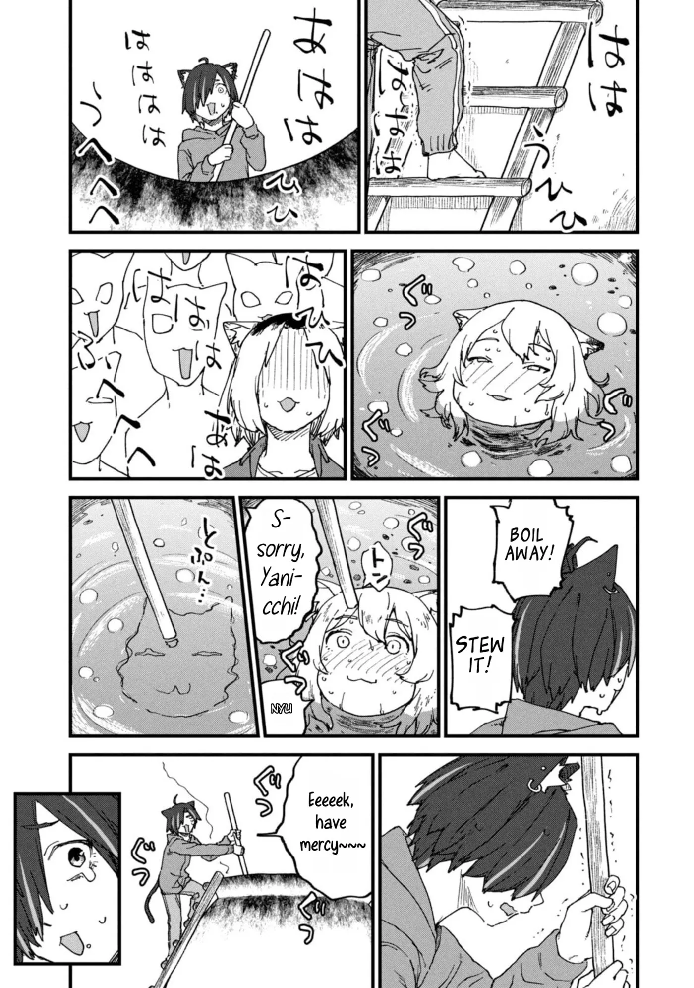 Read Chainsmoker Cat chapter 204 image 4 on Lezhin