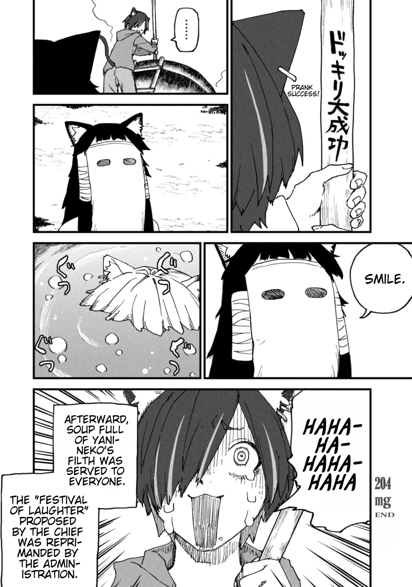 Read Chainsmoker Cat chapter 204 image 5 on Lezhin