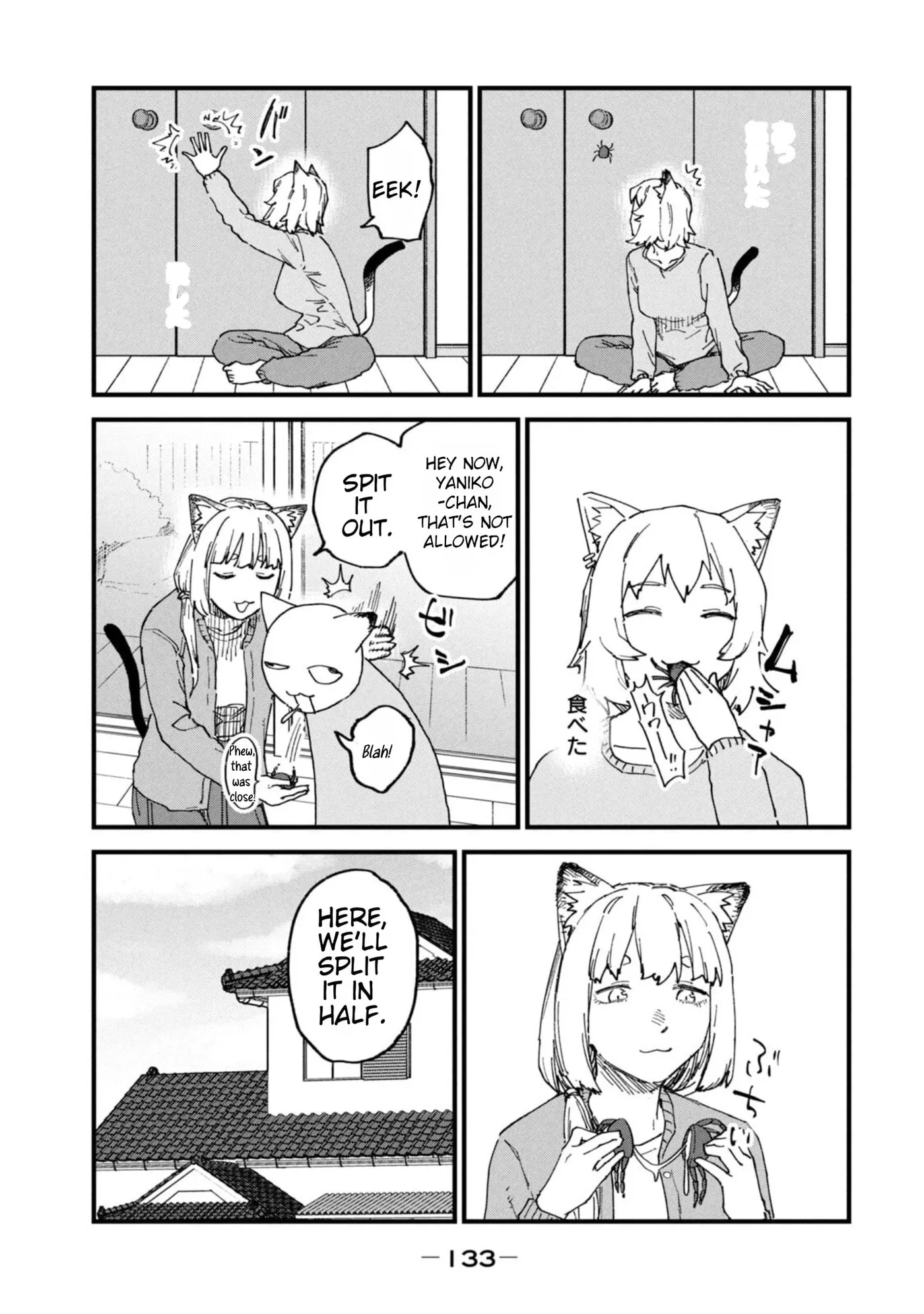 Read Chainsmoker Cat chapter 211 image 2 on Lezhin