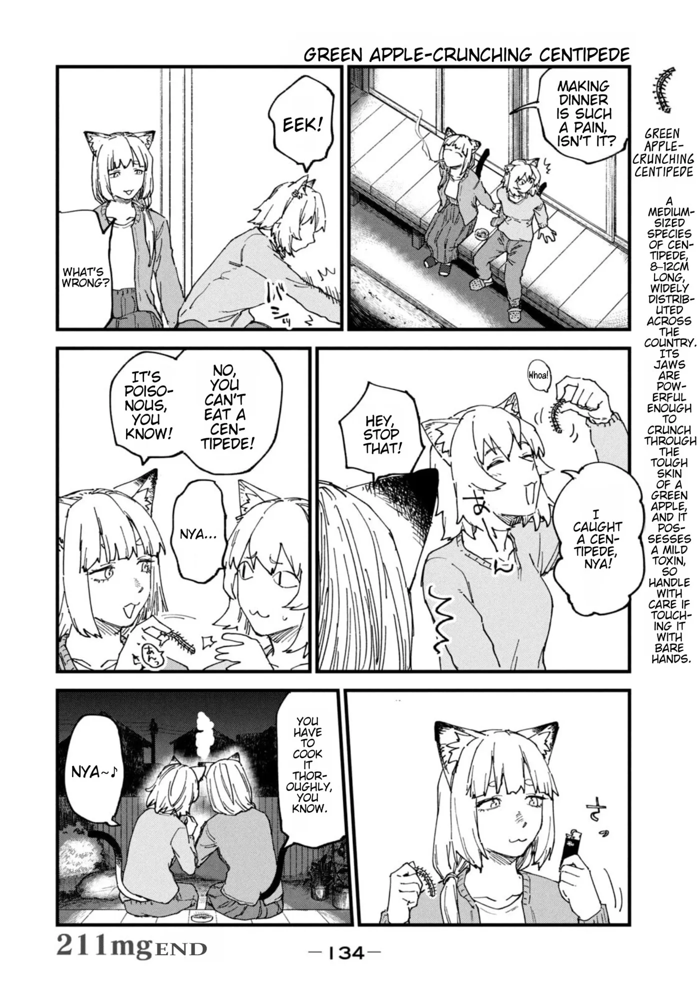 Read Chainsmoker Cat chapter 211 image 3 on Lezhin