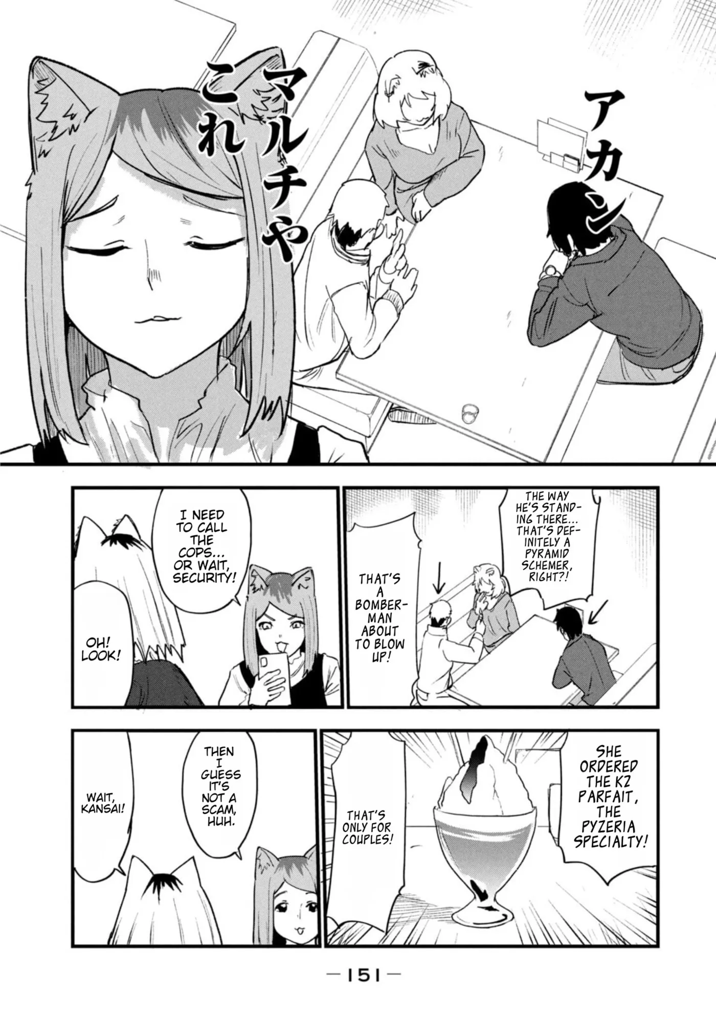 Read Chainsmoker Cat chapter 215 image 2 on Lezhin