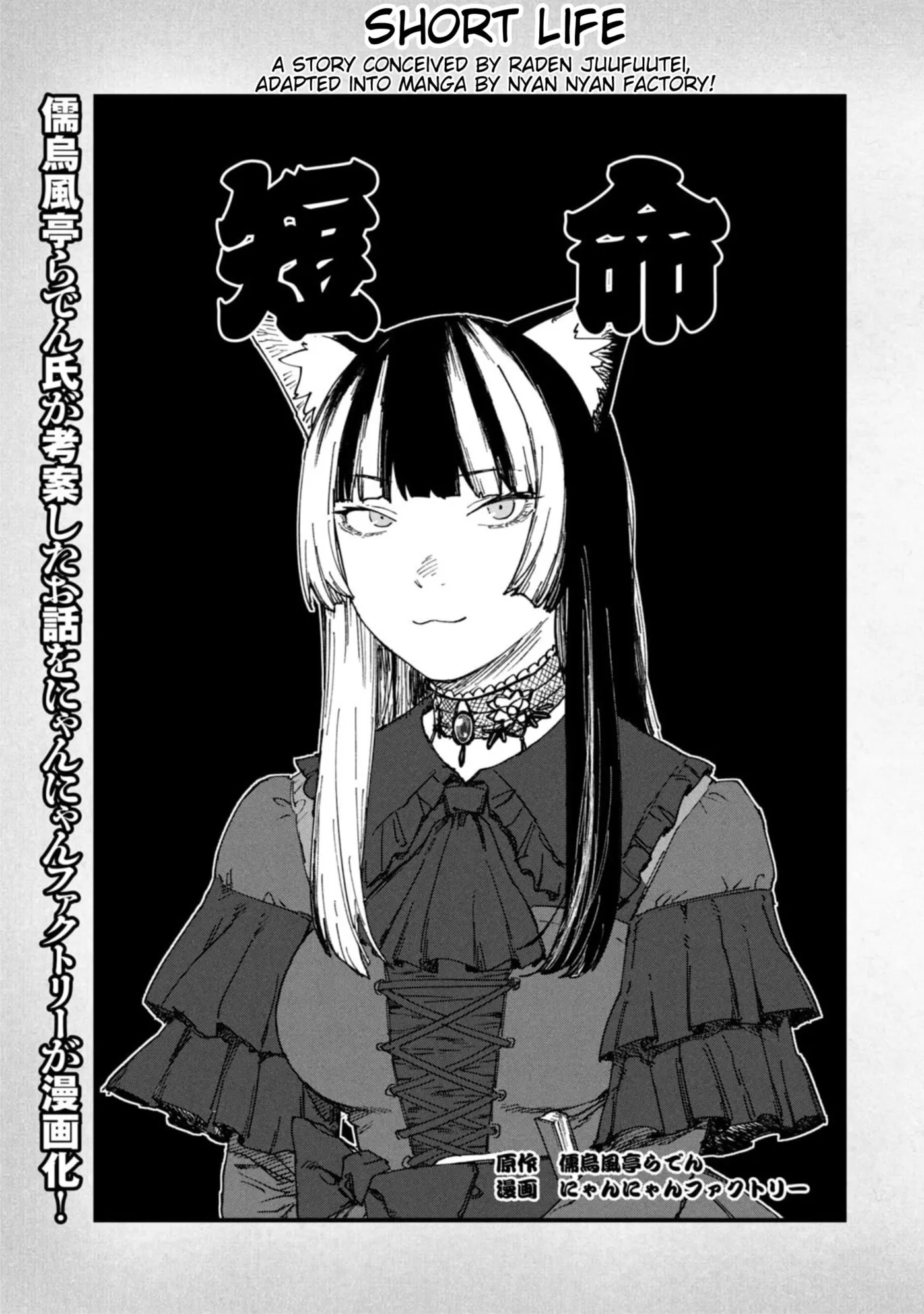 Read Chainsmoker Cat chapter 218.1 image 1 on Lezhin