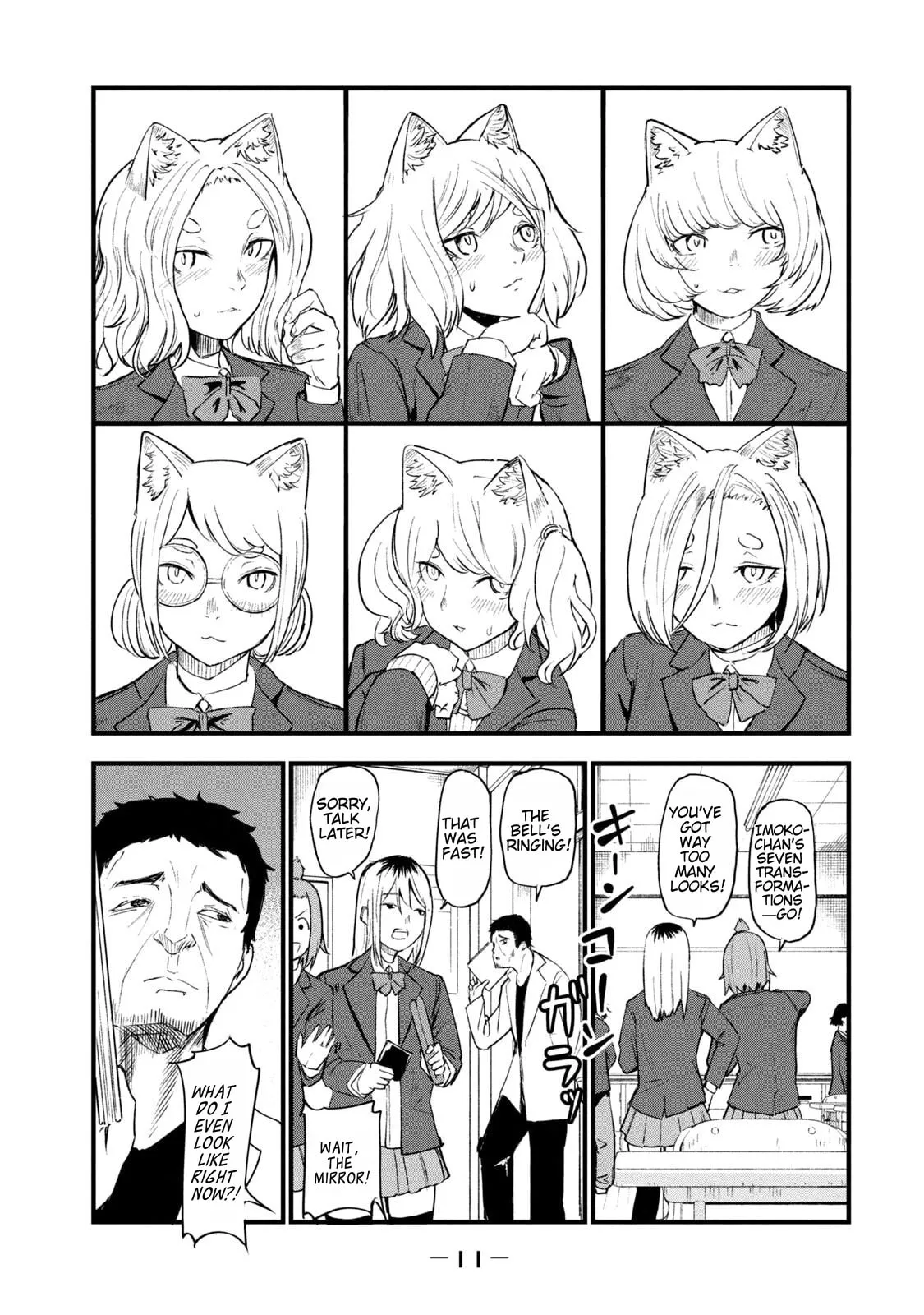 Read Chainsmoker Cat chapter 220 image 2 on Lezhin