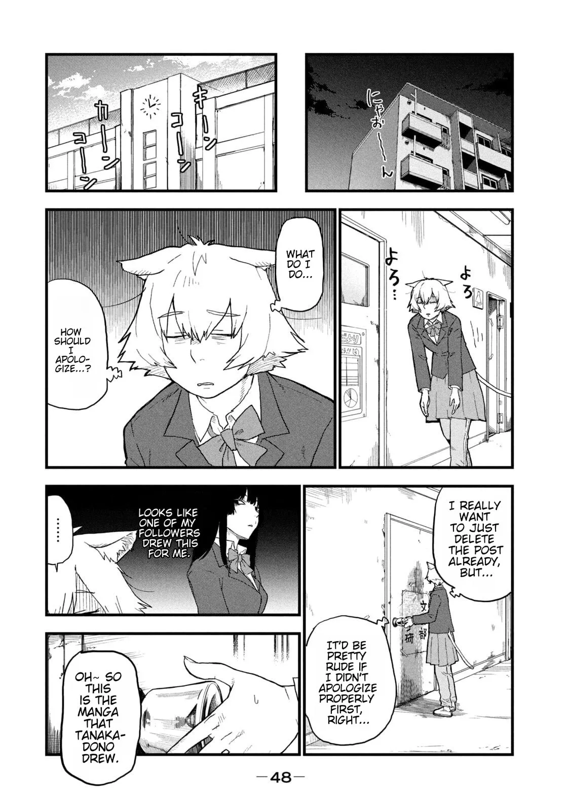Read Chainsmoker Cat chapter 227 image 3 on Lezhin