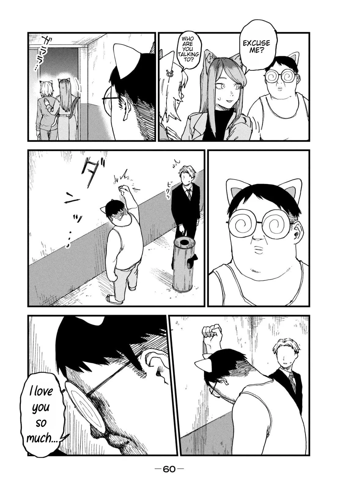 Read Chainsmoker Cat chapter 230 image 1 on Lezhin