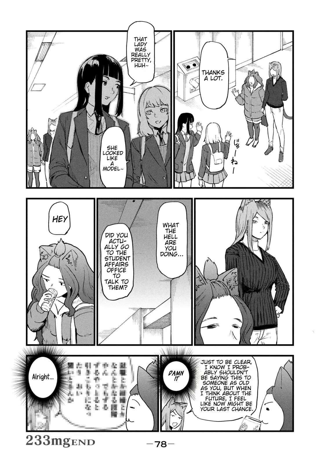 Read Chainsmoker Cat chapter 233 image 3 on Lezhin