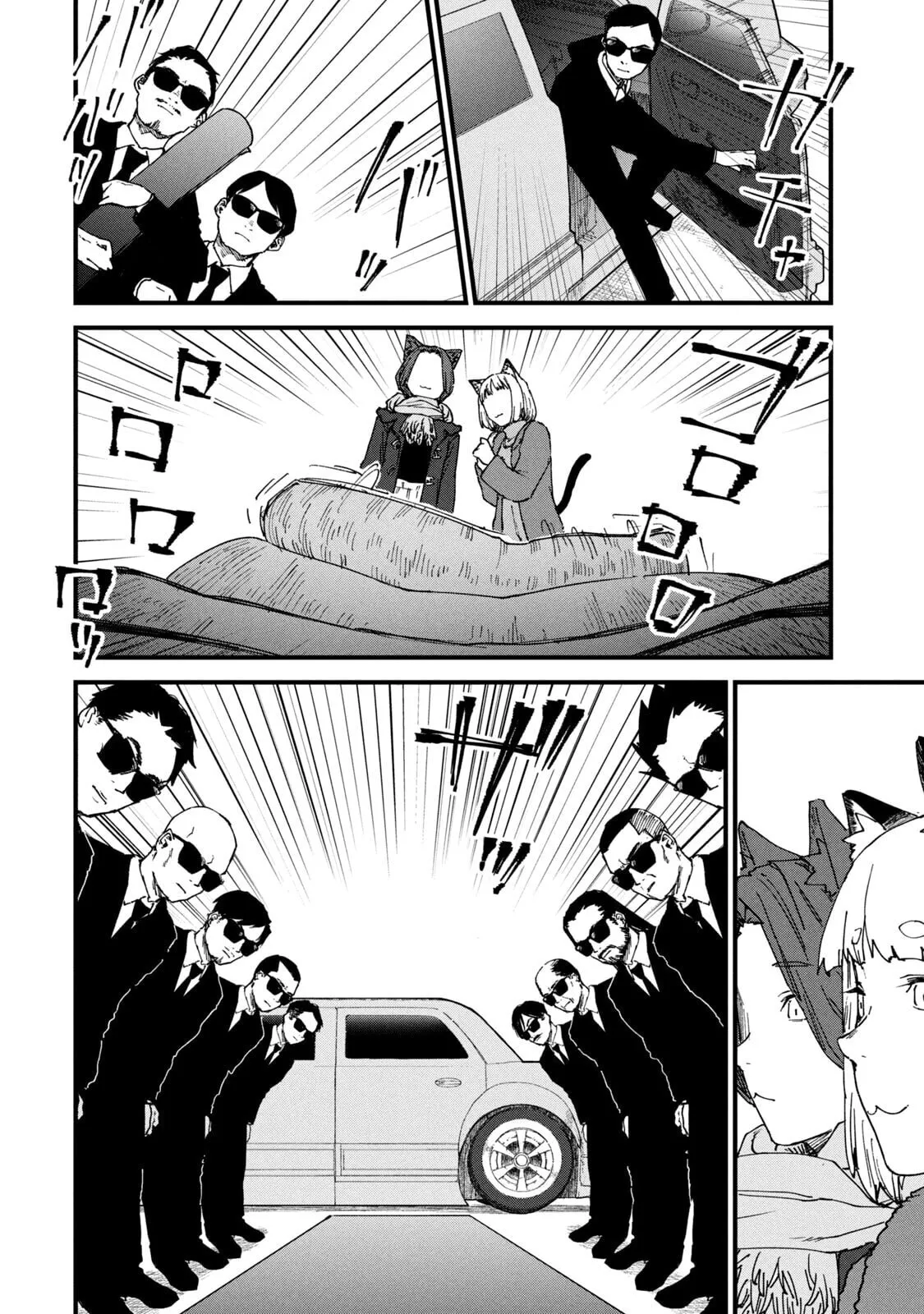 Read Chainsmoker Cat chapter 236 image 1 on Lezhin