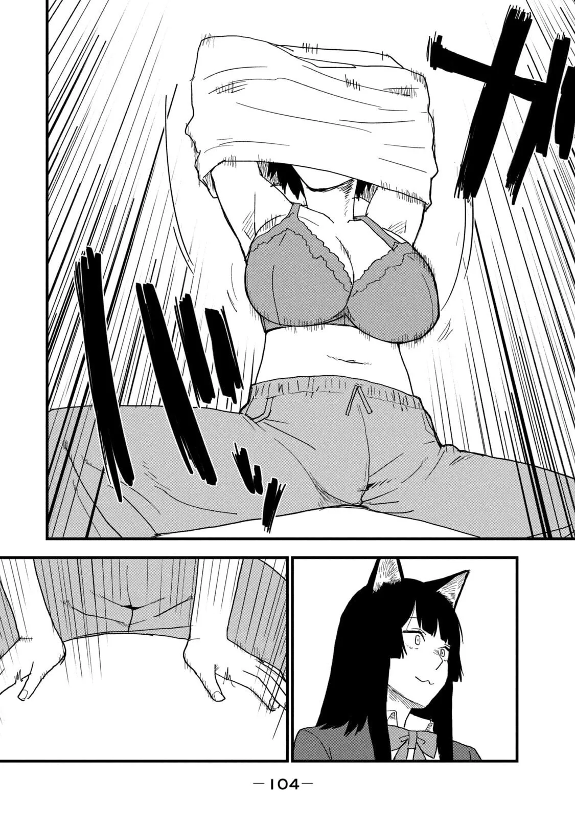 Read Chainsmoker Cat chapter 238 image 3 on Lezhin