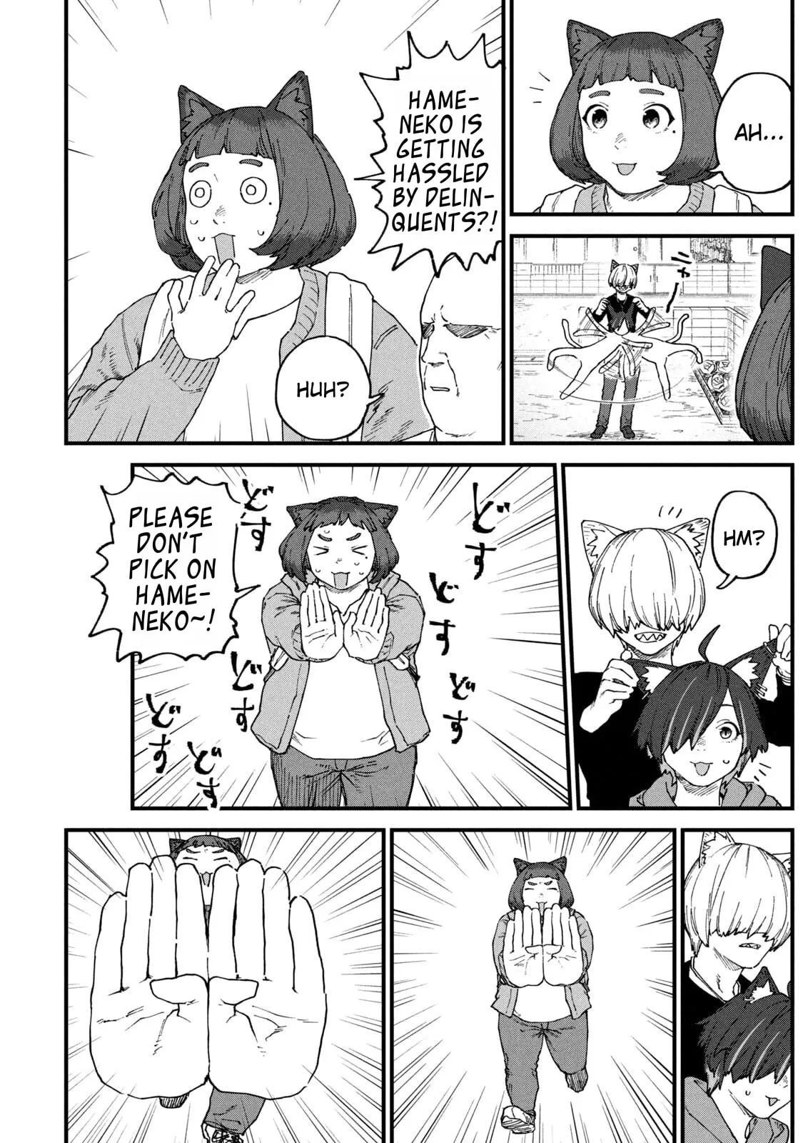 Read Chainsmoker Cat chapter 242 image 1 on Lezhin