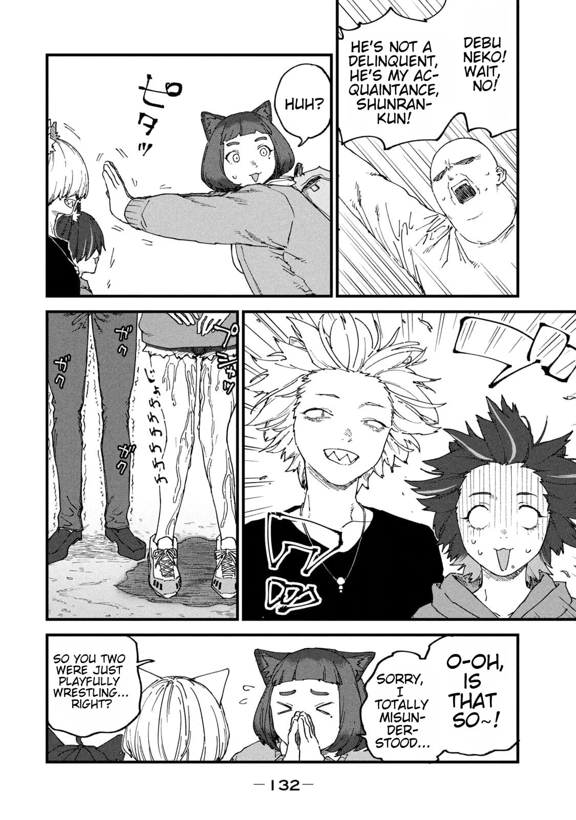 Read Chainsmoker Cat chapter 242 image 3 on Lezhin