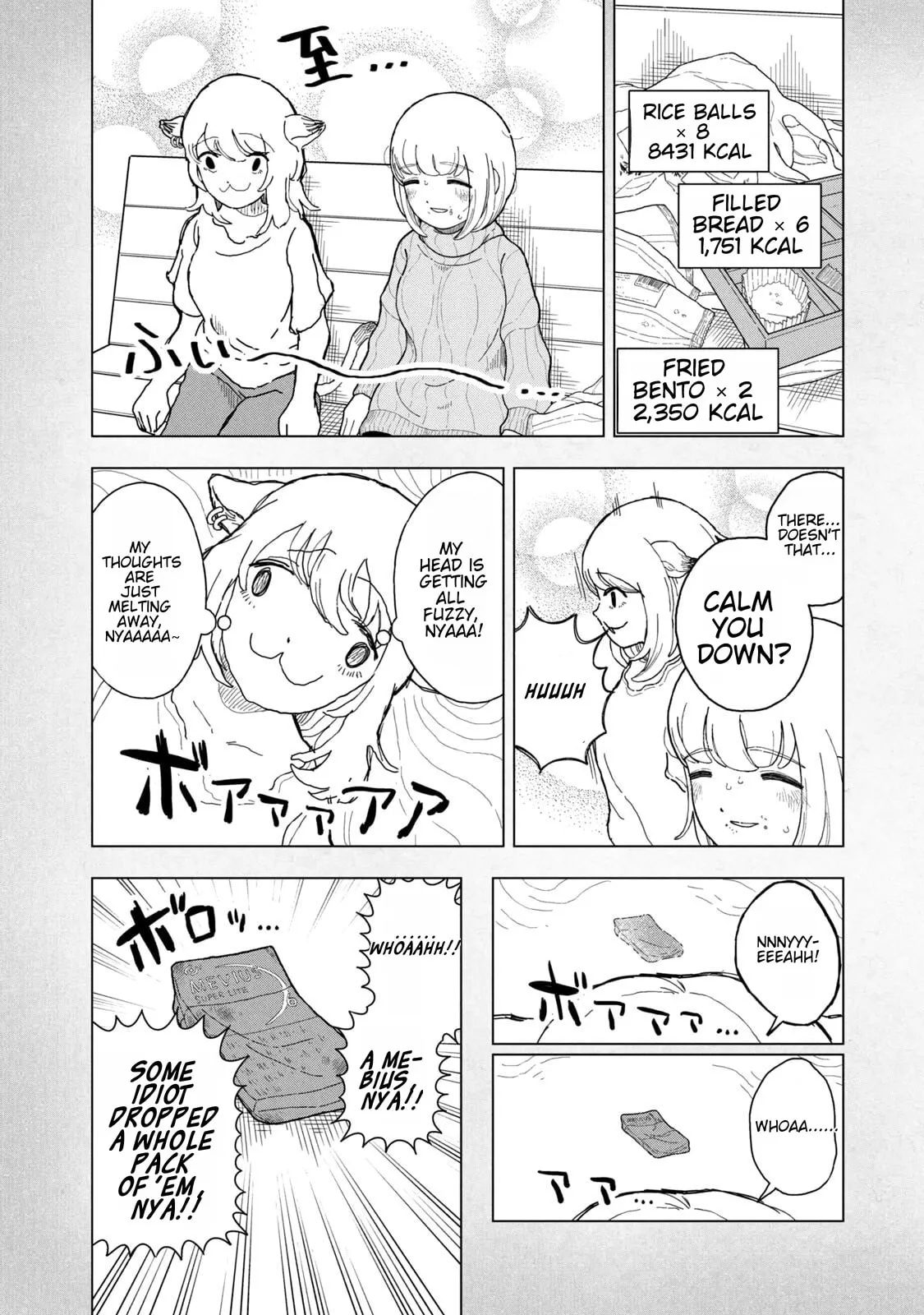 Read Chainsmoker Cat chapter 244.1 image 9 on Lezhin