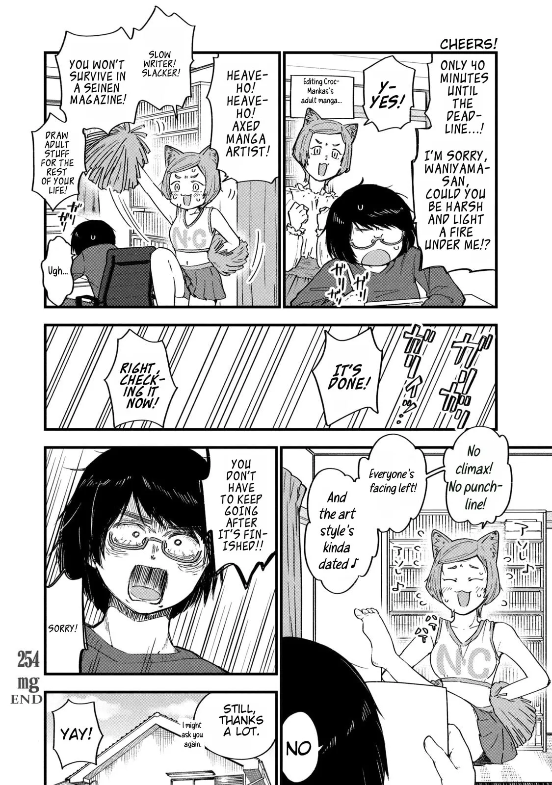 Read Chainsmoker Cat chapter 254 image 3 on Lezhin