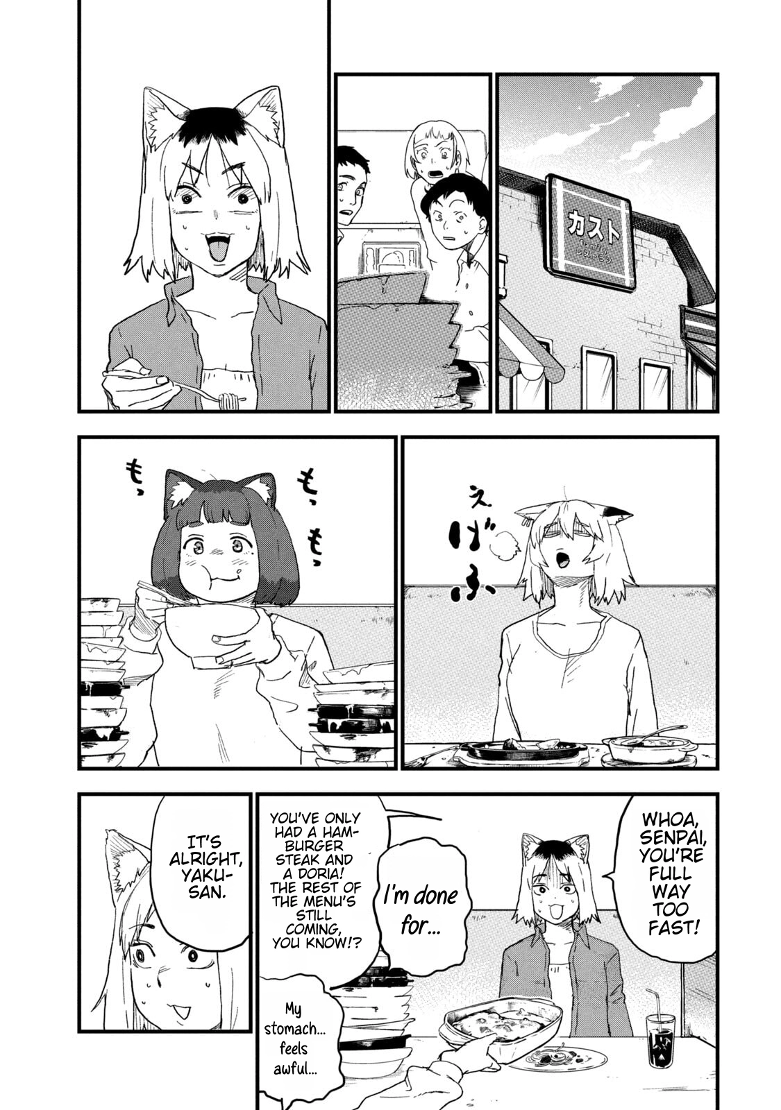 Read Chainsmoker Cat chapter 259 image 2 on Lezhin