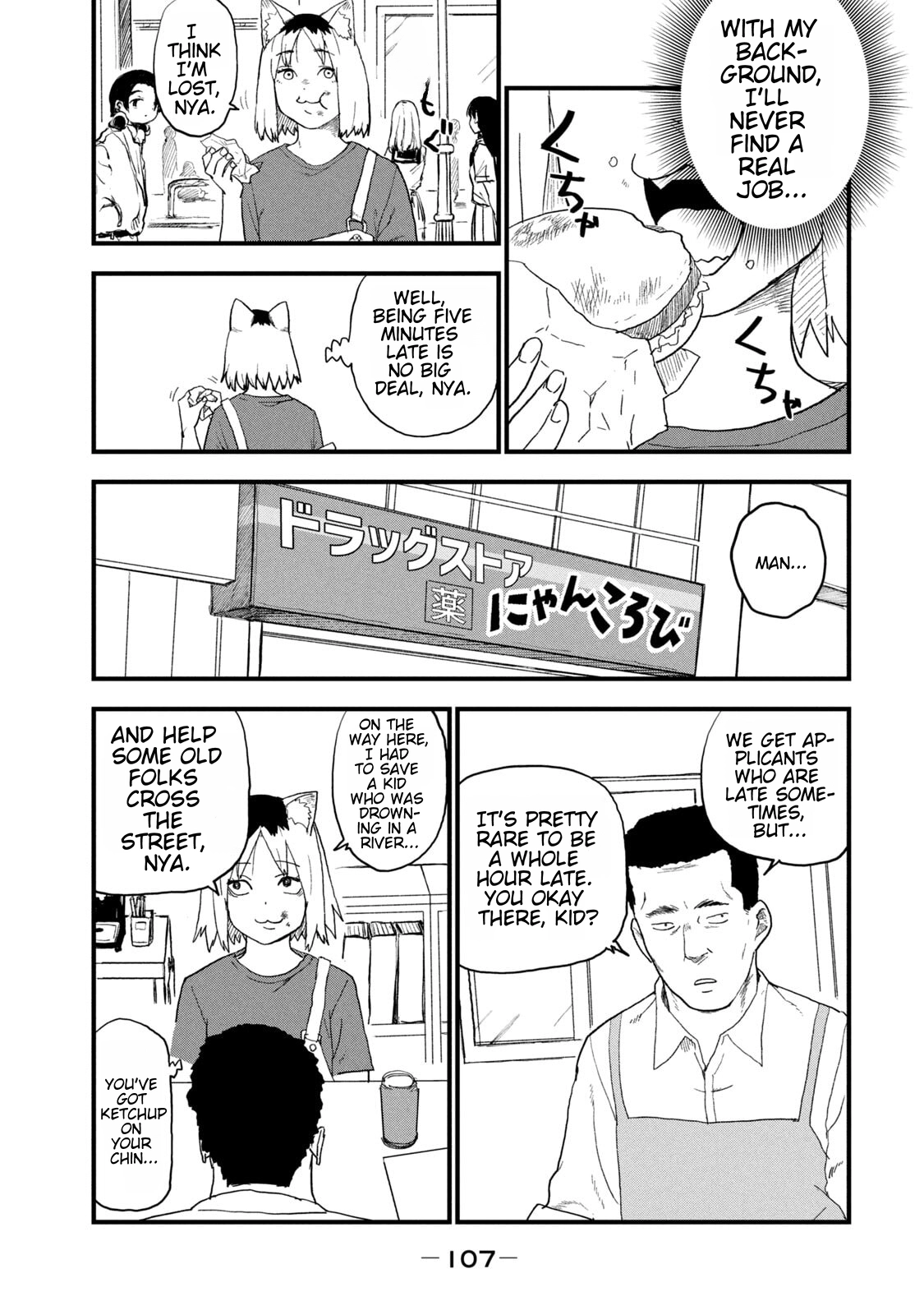 Read Chainsmoker Cat chapter 263 image 4 on Lezhin