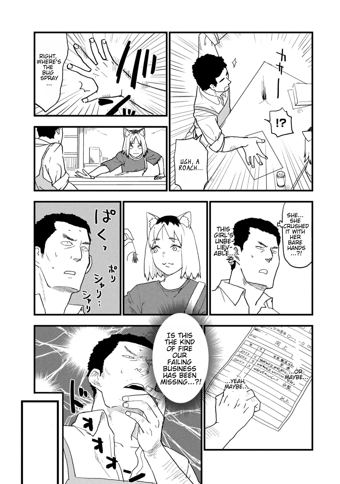 Read Chainsmoker Cat chapter 263 image 8 on Lezhin