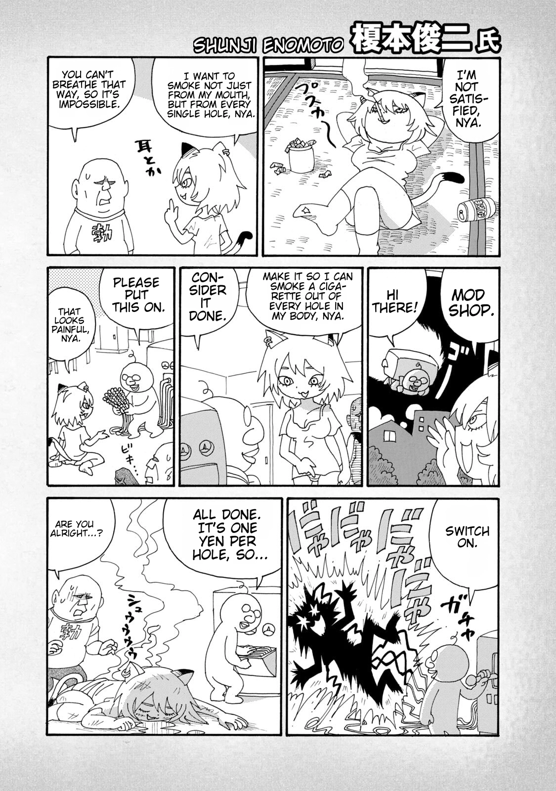 Read Chainsmoker Cat chapter 270.1 image 4 on Lezhin