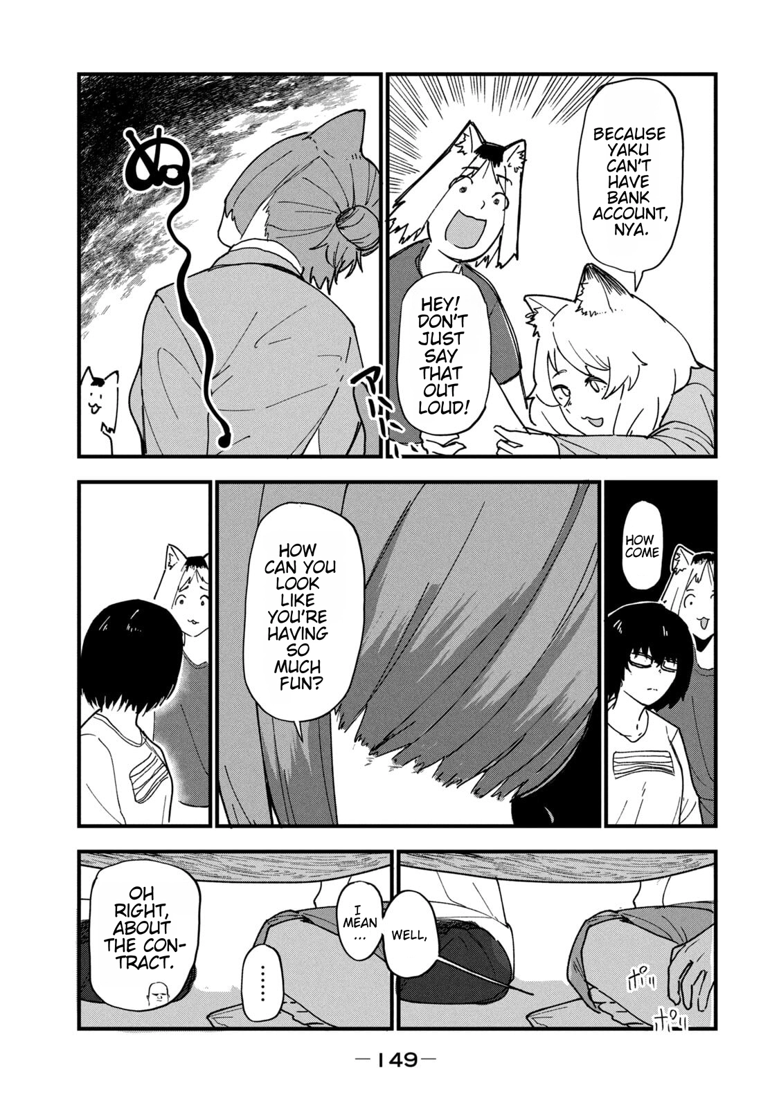 Read Chainsmoker Cat chapter 270 image 7 on Lezhin