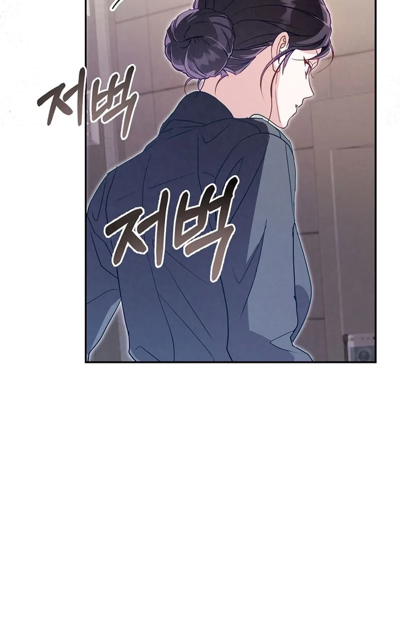 Read Chainsmoker Cat chapter 272 image 84 on Lezhin