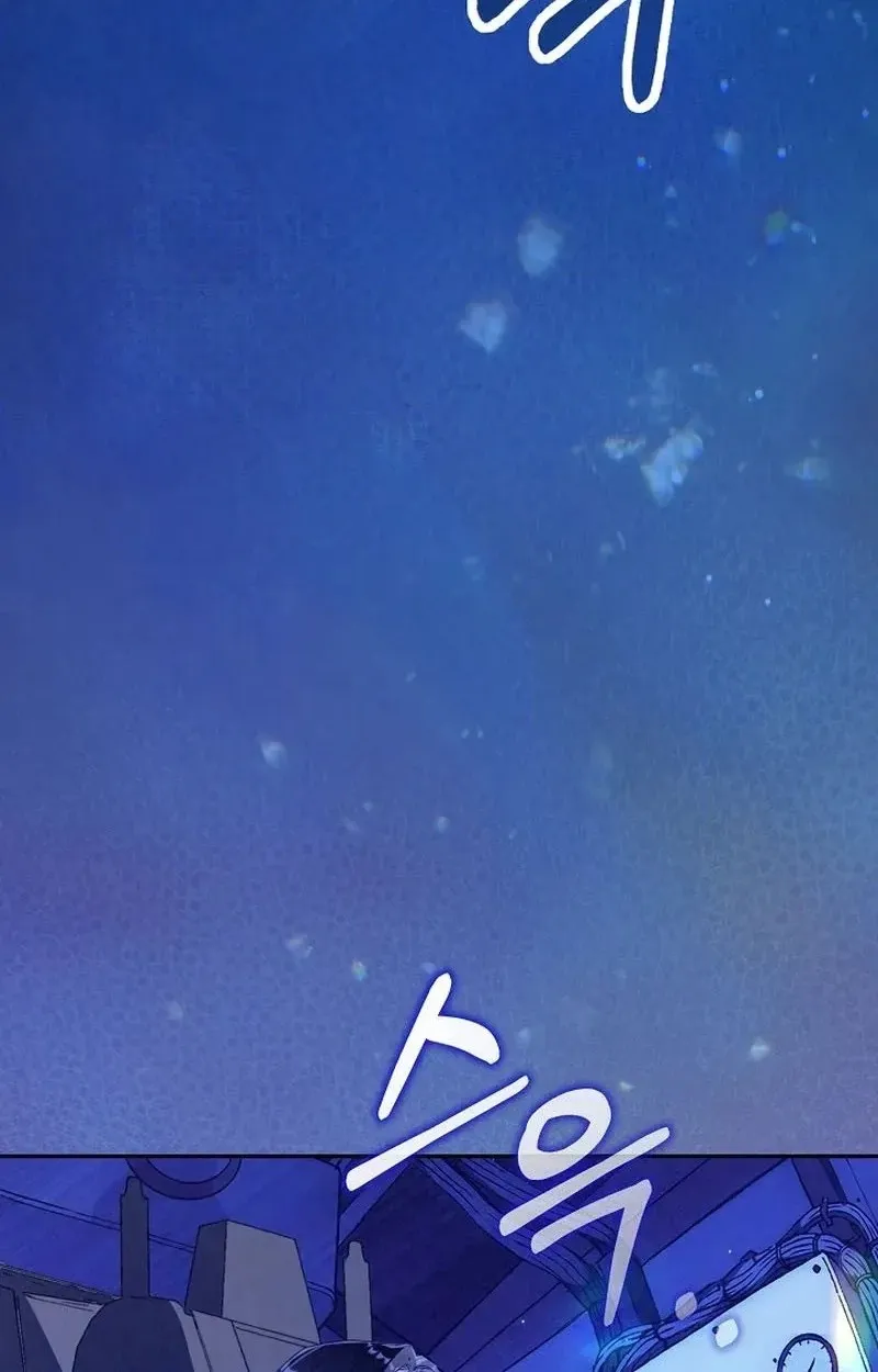 Read Chainsmoker Cat chapter 272 image 89 on Lezhin