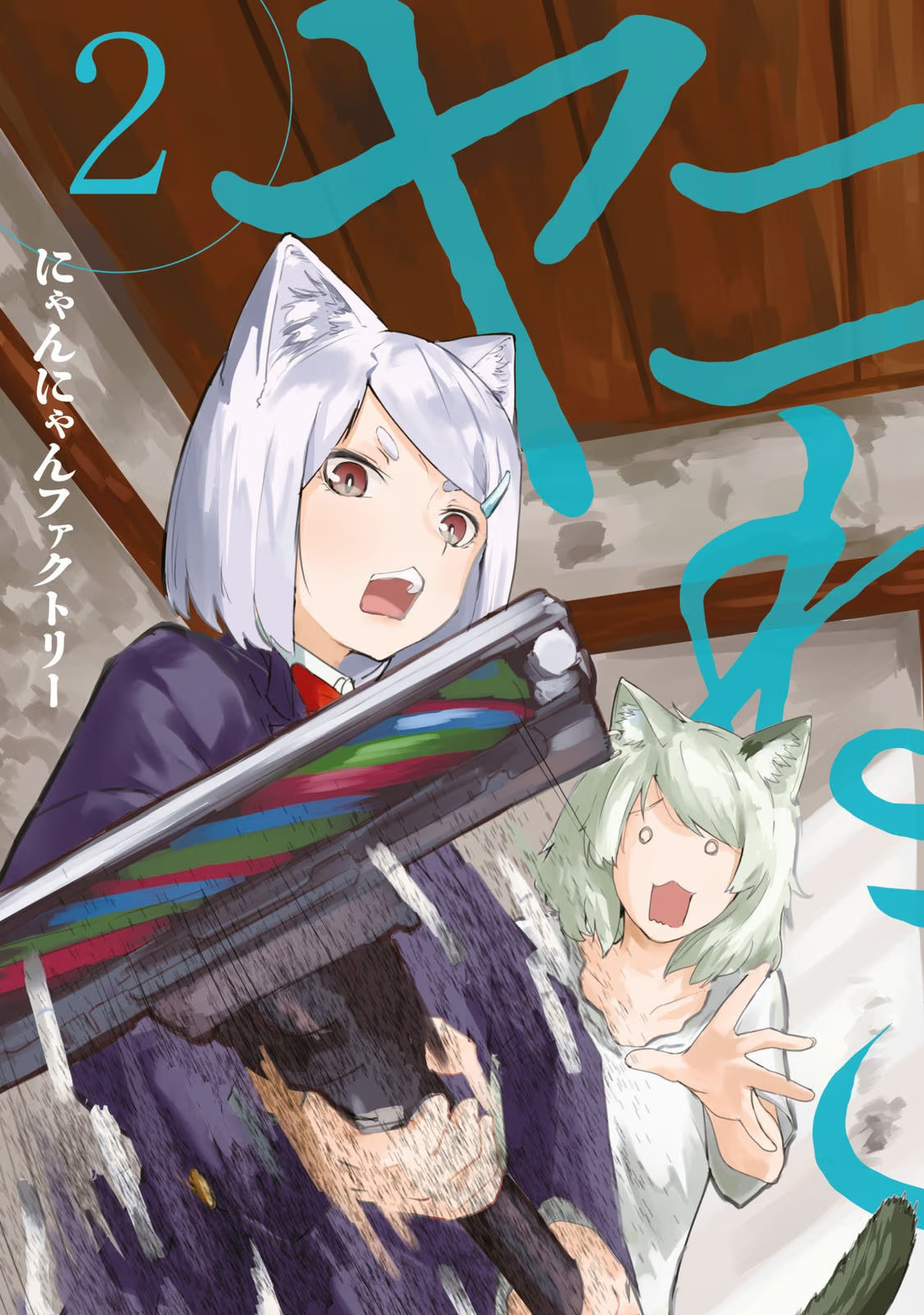 Read Chainsmoker Cat chapter 28 image 0 on Lezhin